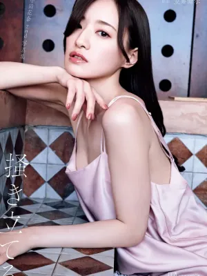 나카다 카나 2nd 사진집 「욕망이 일렁이는」 Set.04