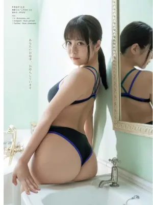 시노노메 우미, Young King 2025 21호