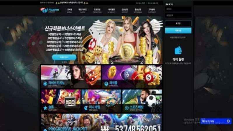 뉴헤븐​ 먹튀신고 먹튀확정 824만원 먹튀피해발생 먹튀업체주의
