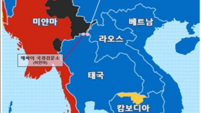 한국일보 - 해외취업, 300% 수익 보장?…골든트라이앵글 취업사기 조심하세요!