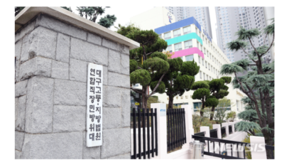 동남아 골든트라이앵글 감금해 투자 사기 강요… 일당 징역형-뉴시스