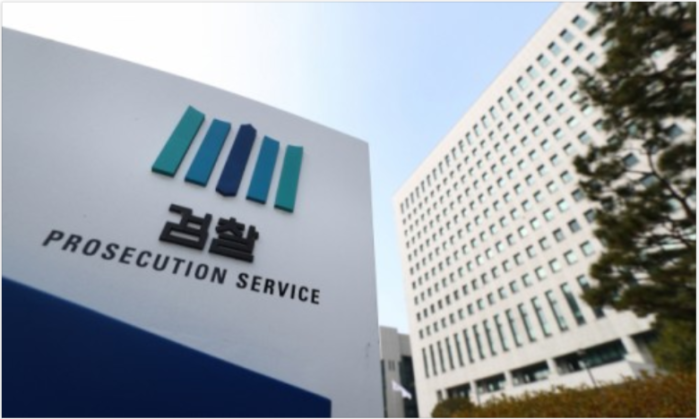 기생충 투자사 전 대표 등 폰지사기범 10명