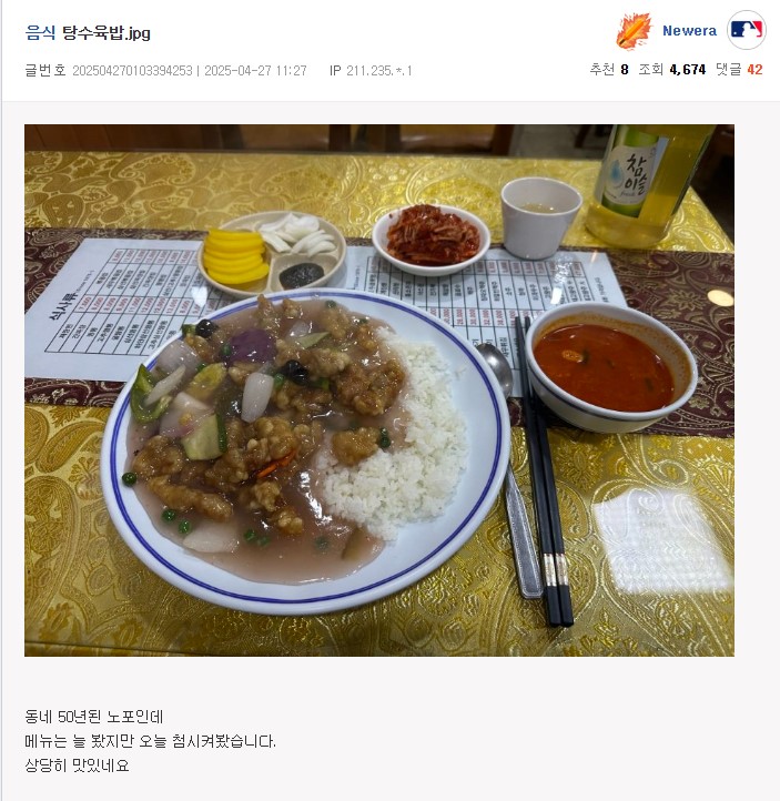 uploaded_680e75d2a1471.jpg