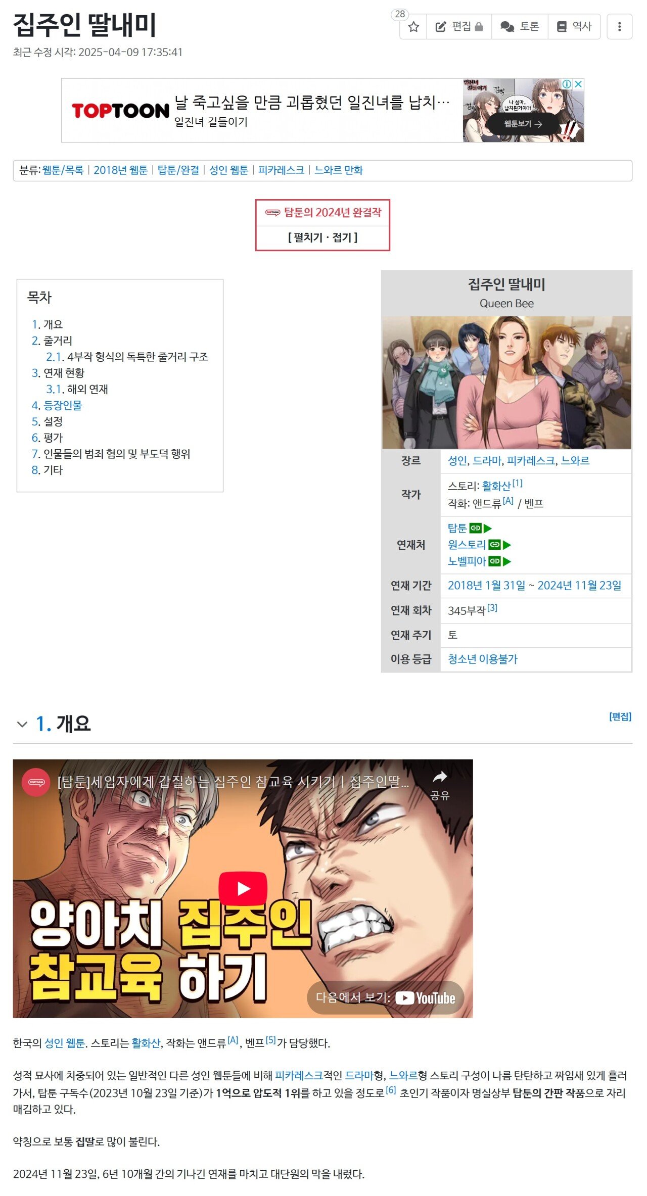 uploaded_680b1322637de.jpg