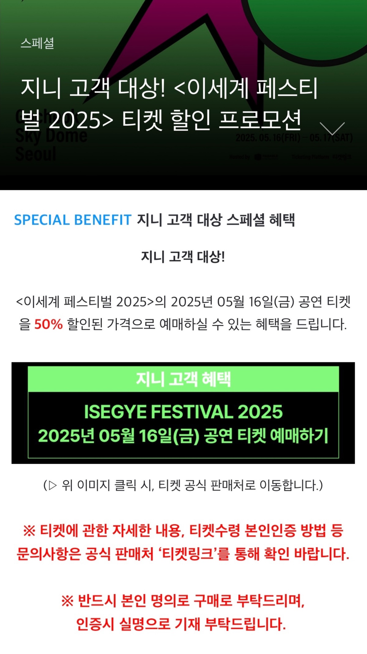 uploaded_680b107ace553.jpg