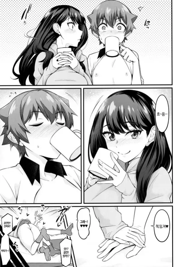 릿카짱이 유우타와 엄청 해버리는 책