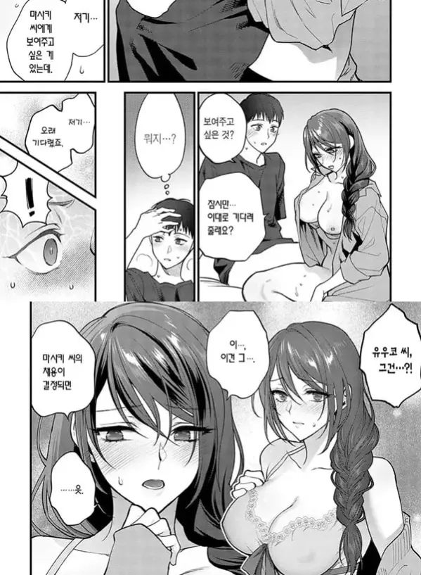 약속을 주고받는 방법