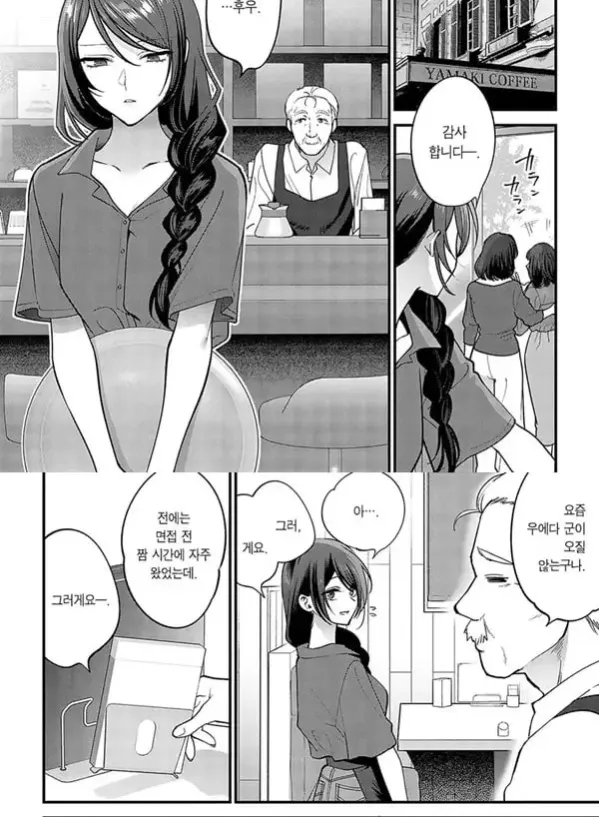 약속을 주고받는 방법