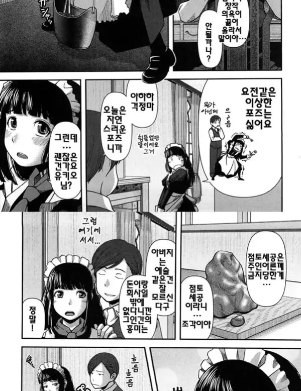 우리들의 퓌리슴