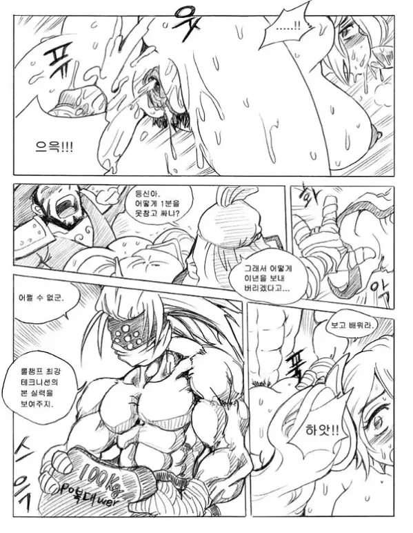 리그 오브 티모