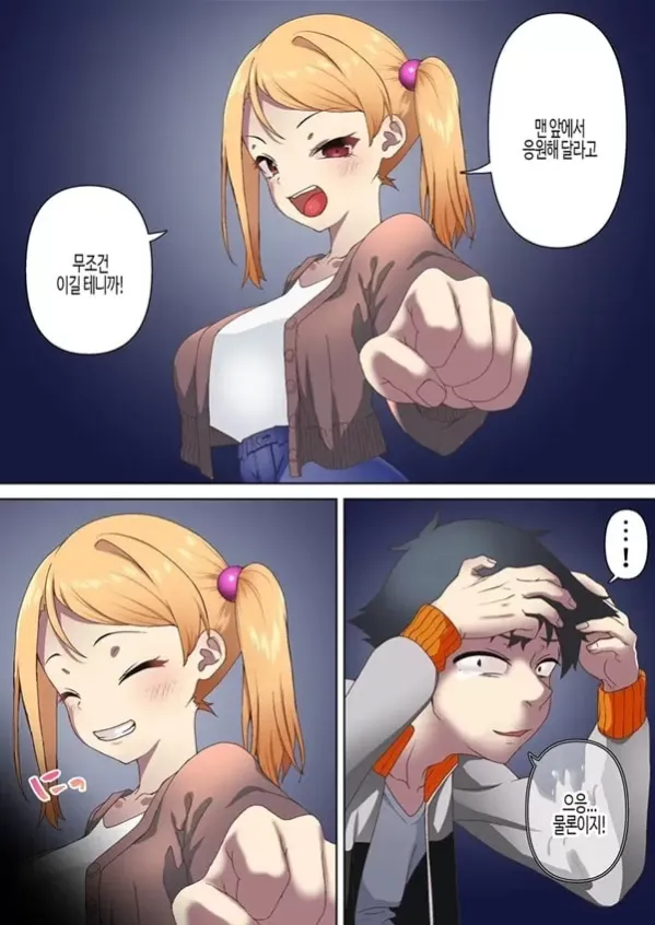 권투 마도사는 최면에 굴복하지 않아