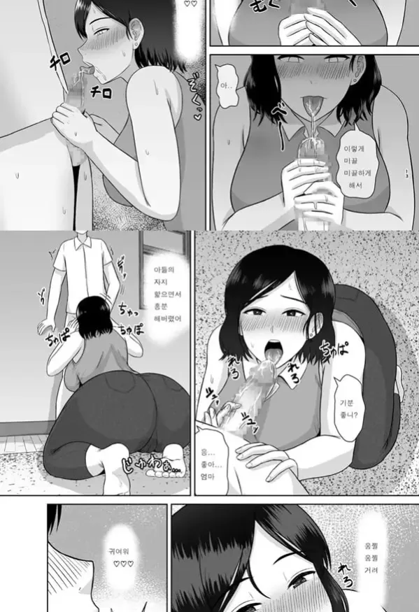 Seikyouiku Mama