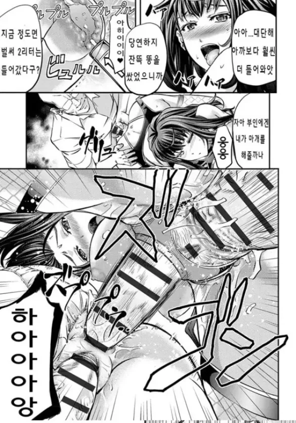 이 망할놈의 암퇘지들-1