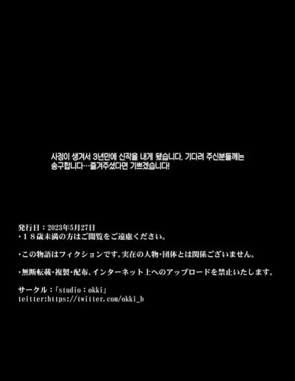 최면폭유여친