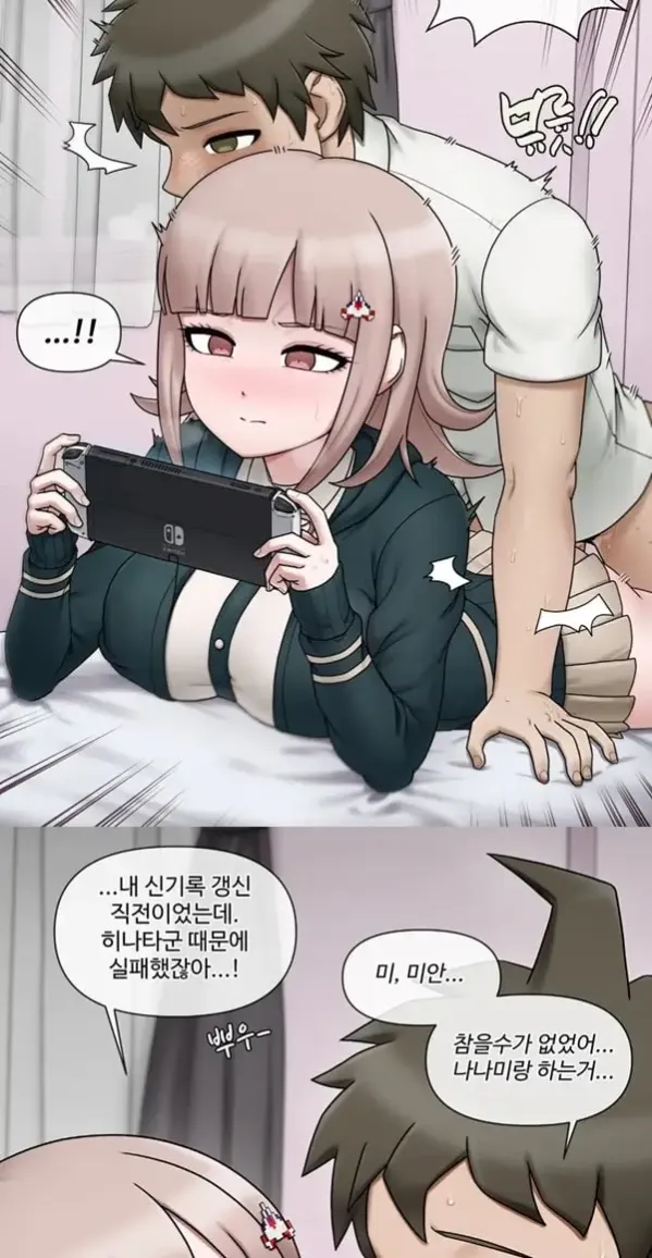치아키 나나미