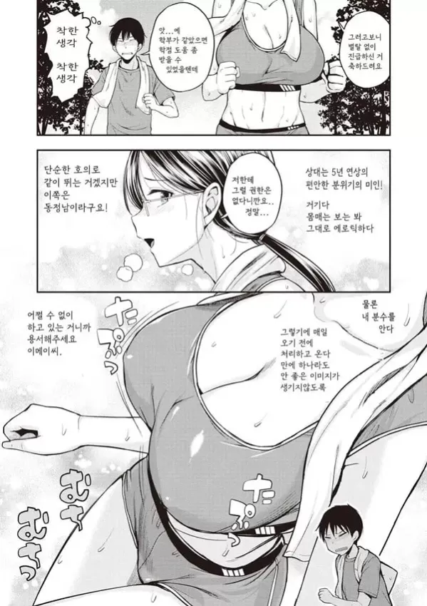 스탠바이 오케이