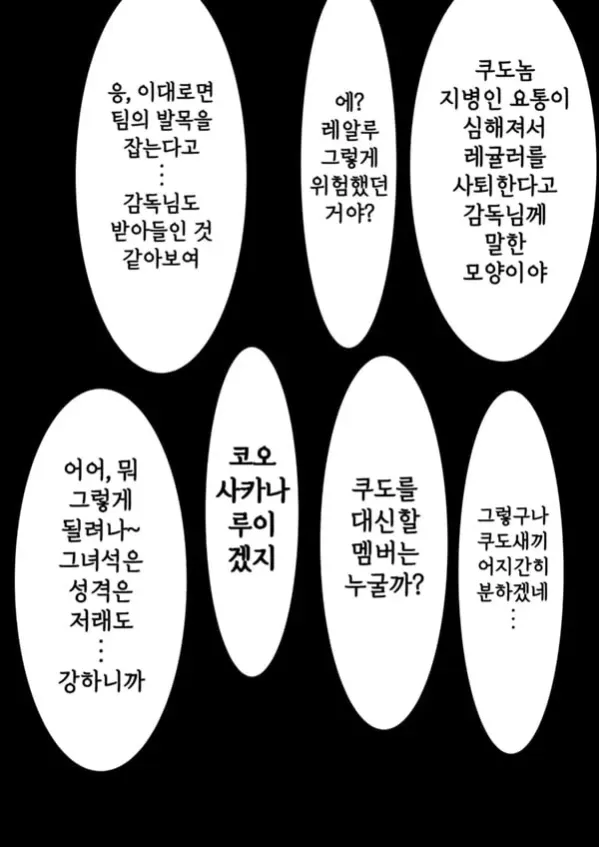후배녀한테 져서 젖꼭지 맞고 굴복