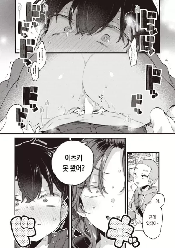 스위트 스파이시