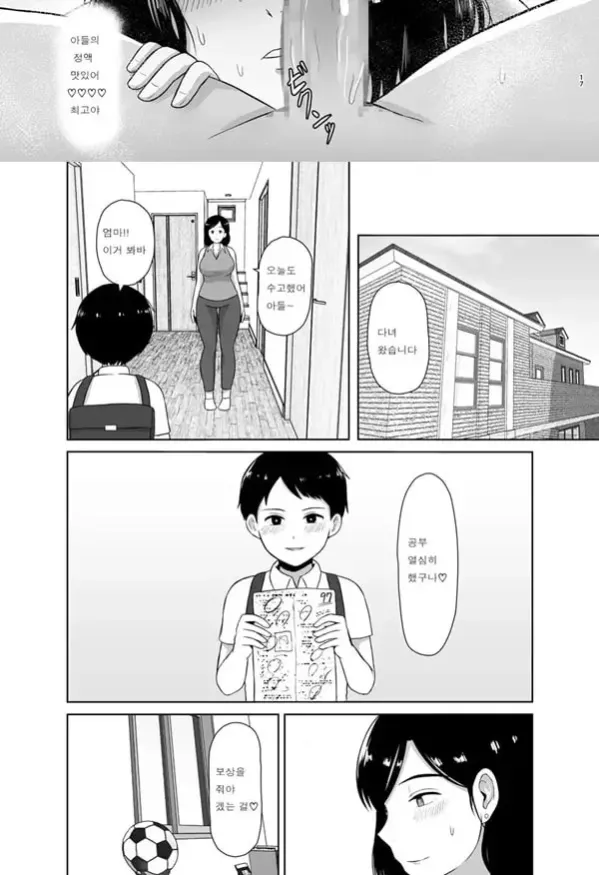 Seikyouiku Mama