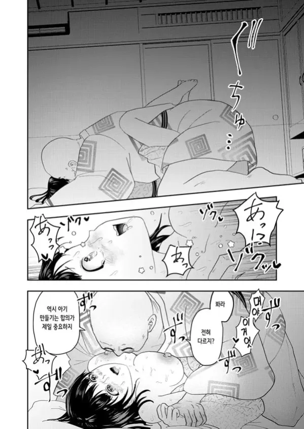 시골 축제