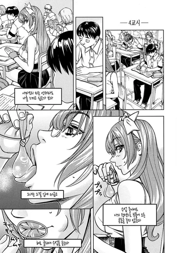 雨森ノート
