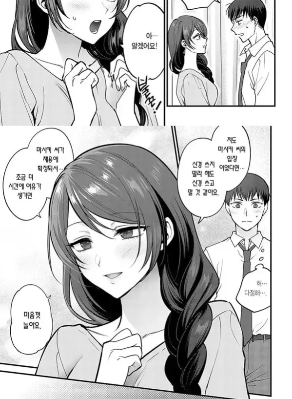 약속을 주고받는 방법