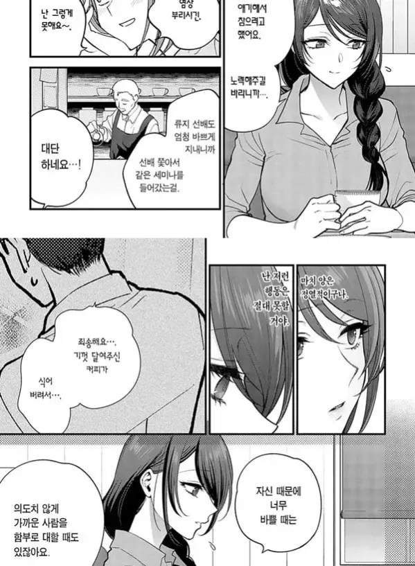 약속을 주고받는 방법