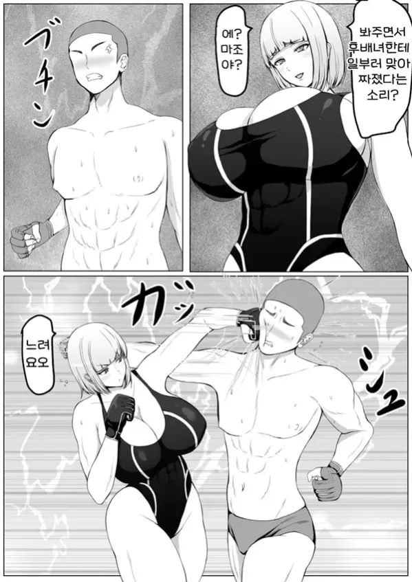 후배녀한테 핥아져서 사정KO패