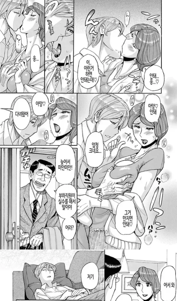 니시다 가문의 비밀
