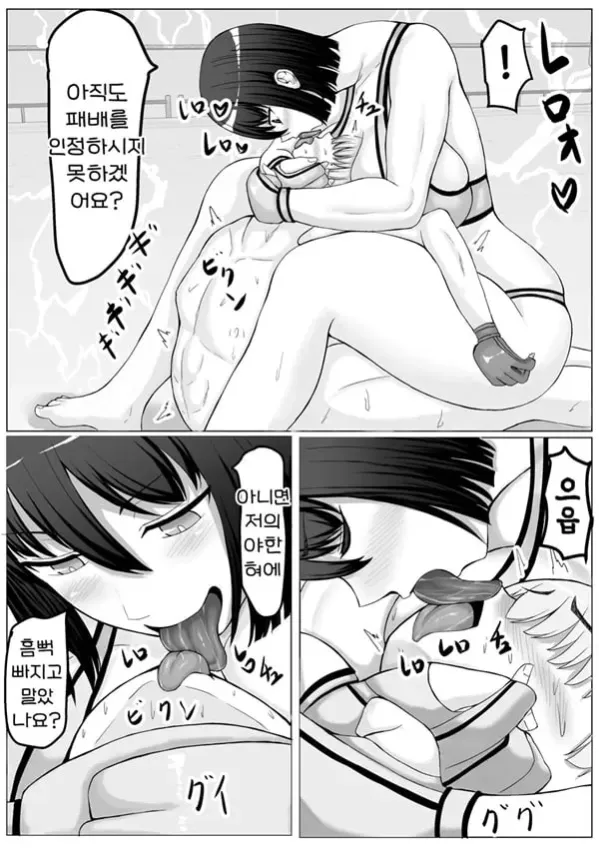 후배녀한테 핥아져서 사정KO패
