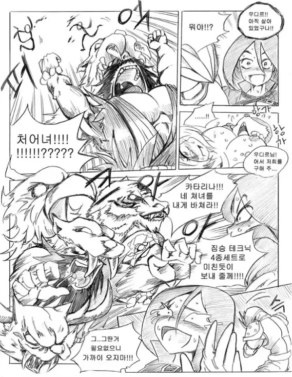 리그 오브 티모
