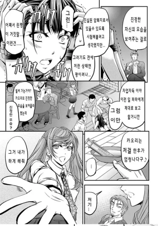 이 망할놈의 암퇘지들-1