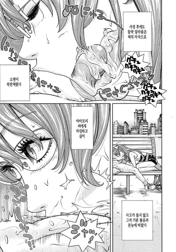 雨森ノート