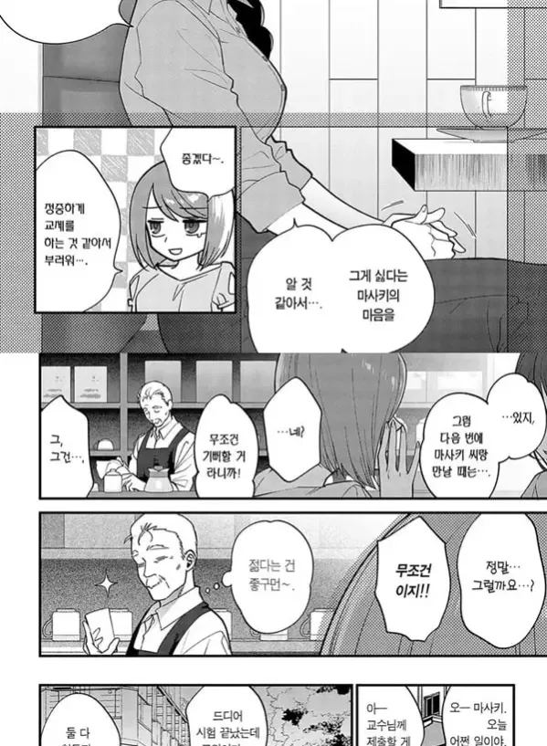 약속을 주고받는 방법