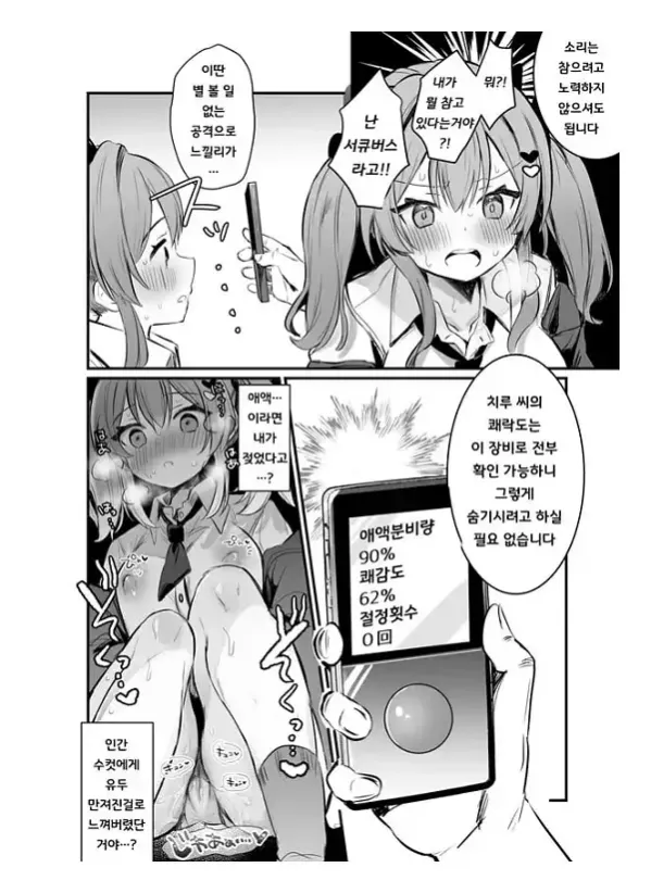유두형벌