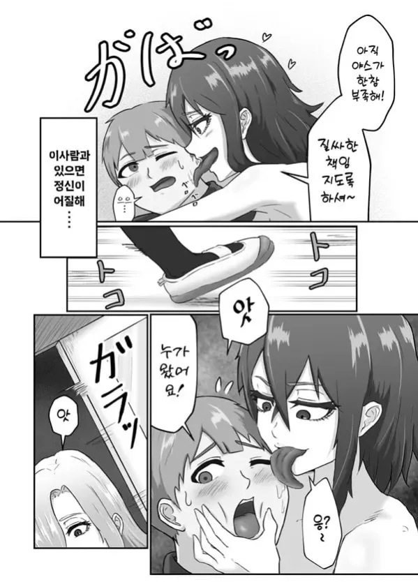 깨끗한 한표를
