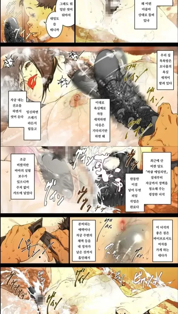 모인형