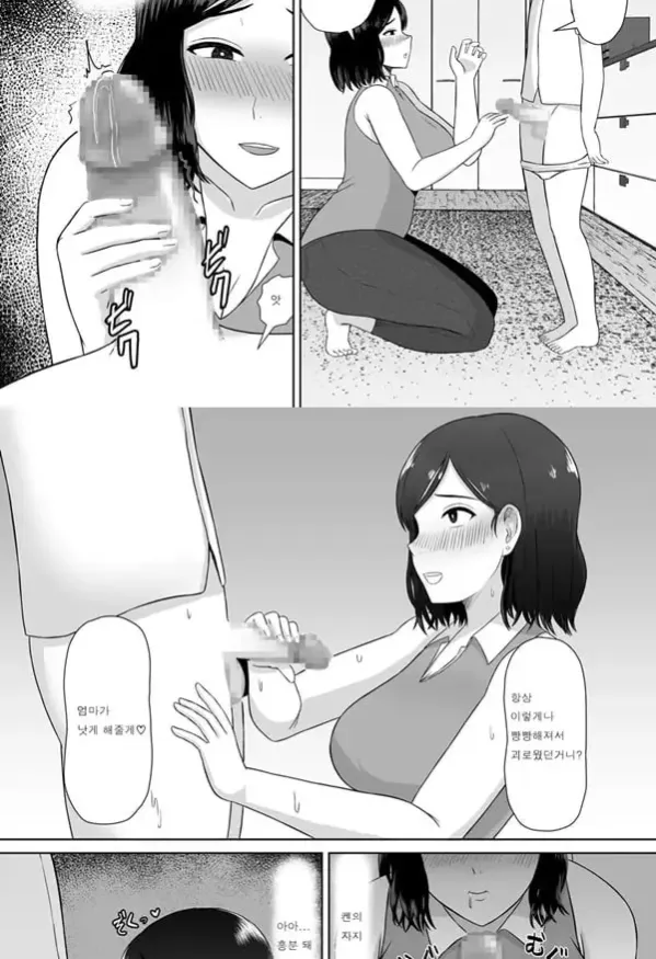 Seikyouiku Mama