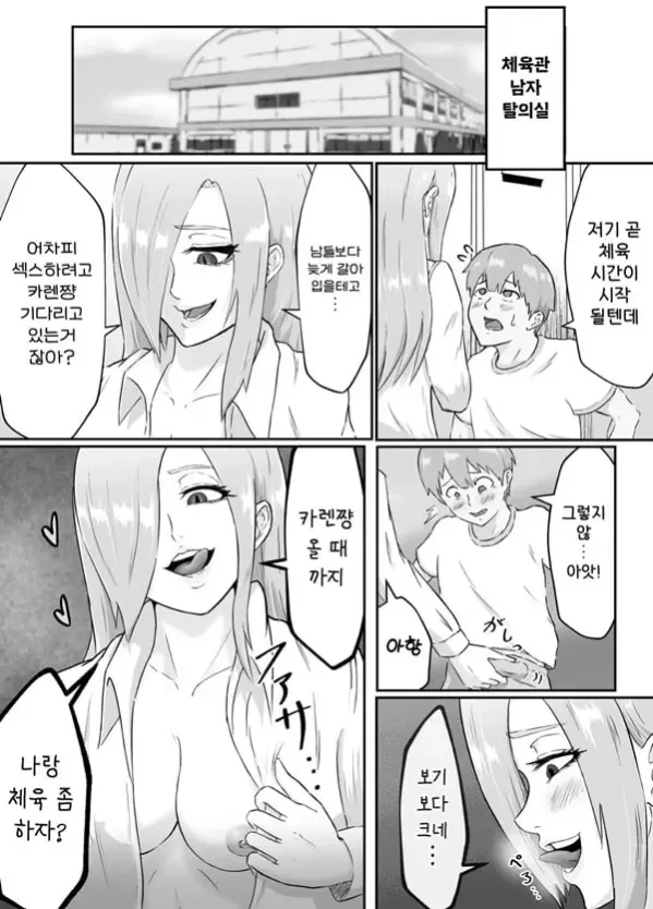 깨끗한 한표를