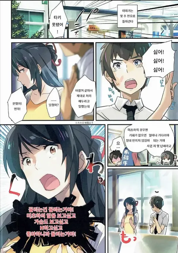 無修