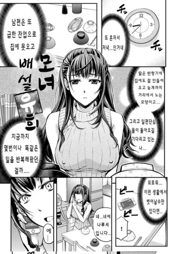 이 망할놈의 암퇘지들-1