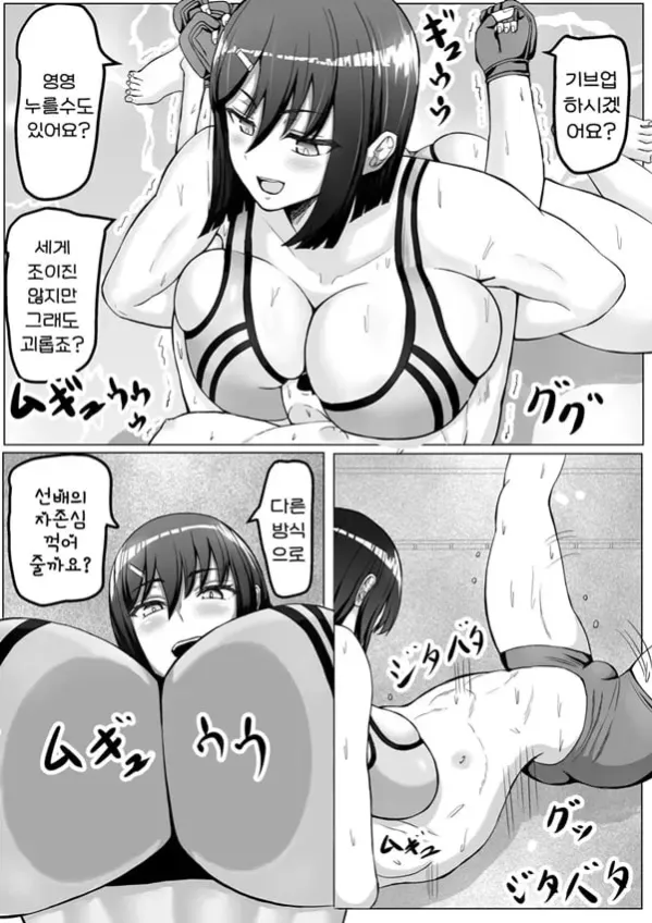 후배녀한테 핥아져서 사정KO패