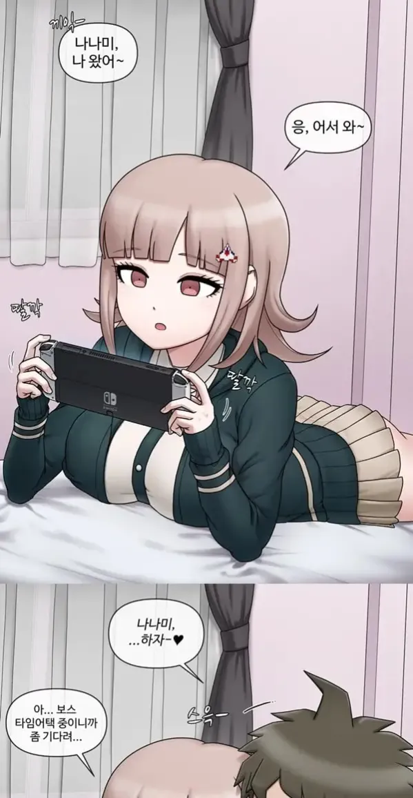 치아키 나나미