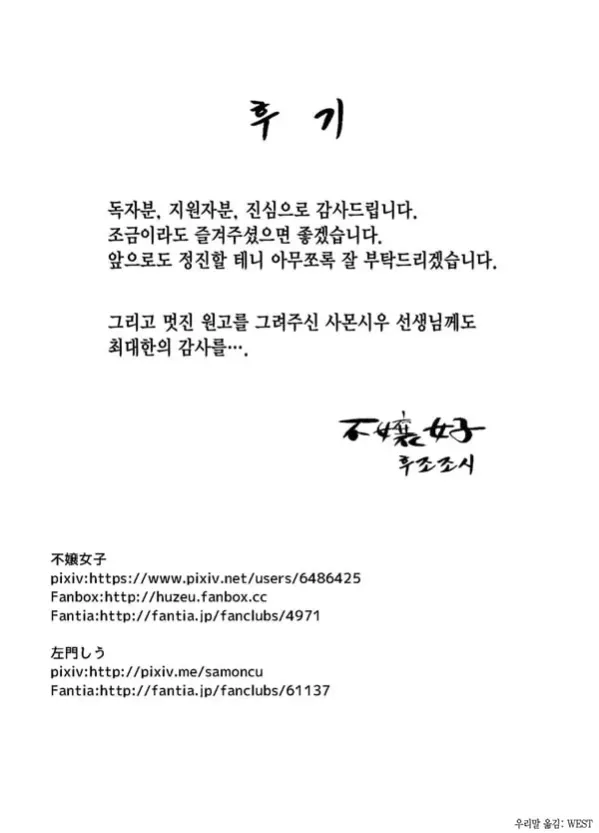 만약 이직처의 여상사가 미스테리어스하고 색기 가득한 超 유혹하는 마조라면