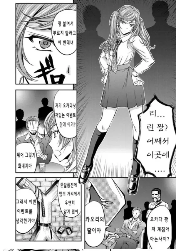 이 망할놈의 암퇘지들-1