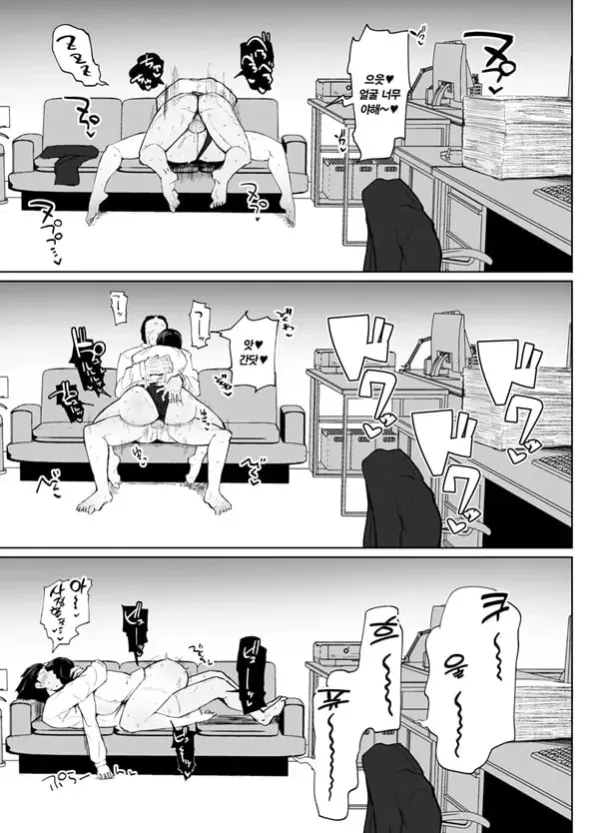 만약 이직처의 여상사가 미스테리어스하고 색기 가득한 超 유혹하는 마조라면