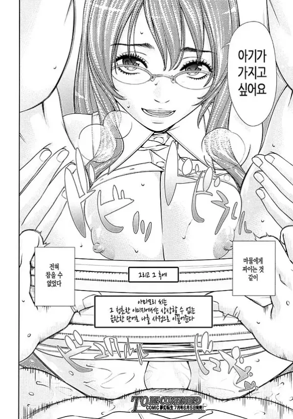 雨森ノート