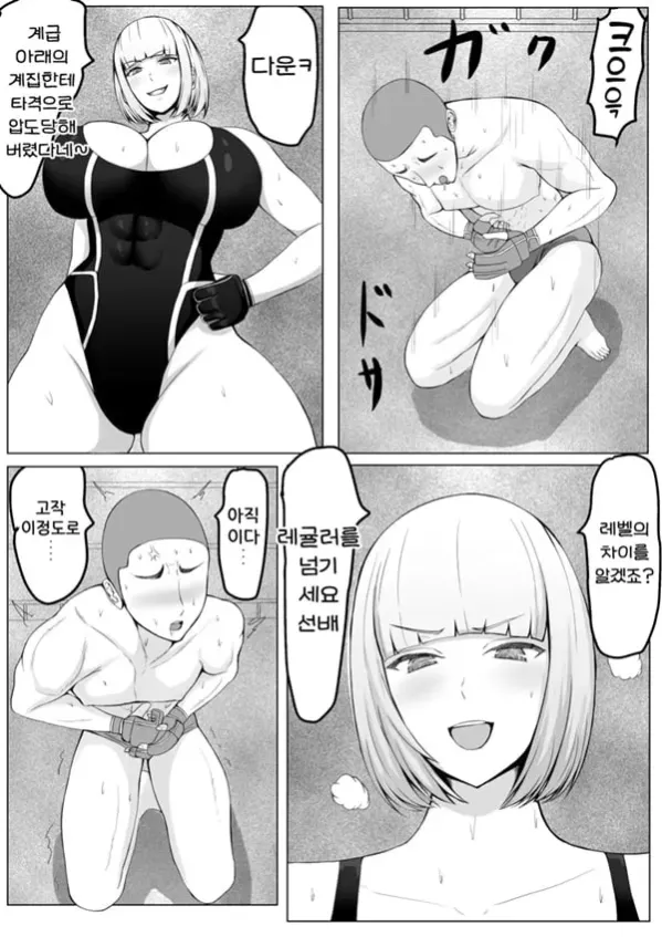 후배녀한테 핥아져서 사정KO패