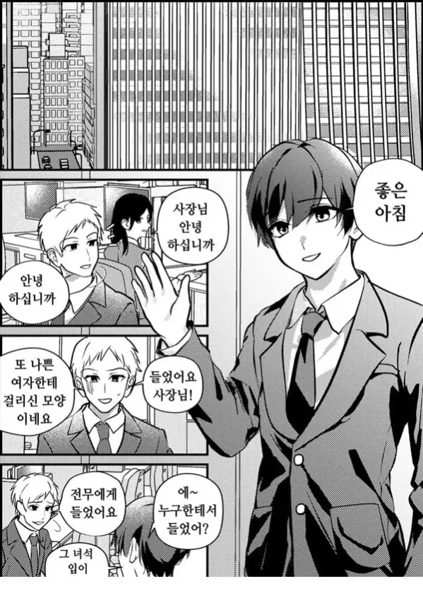 네토라레 마조 전문 흔활 어플