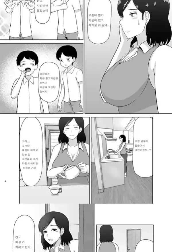 Seikyouiku Mama